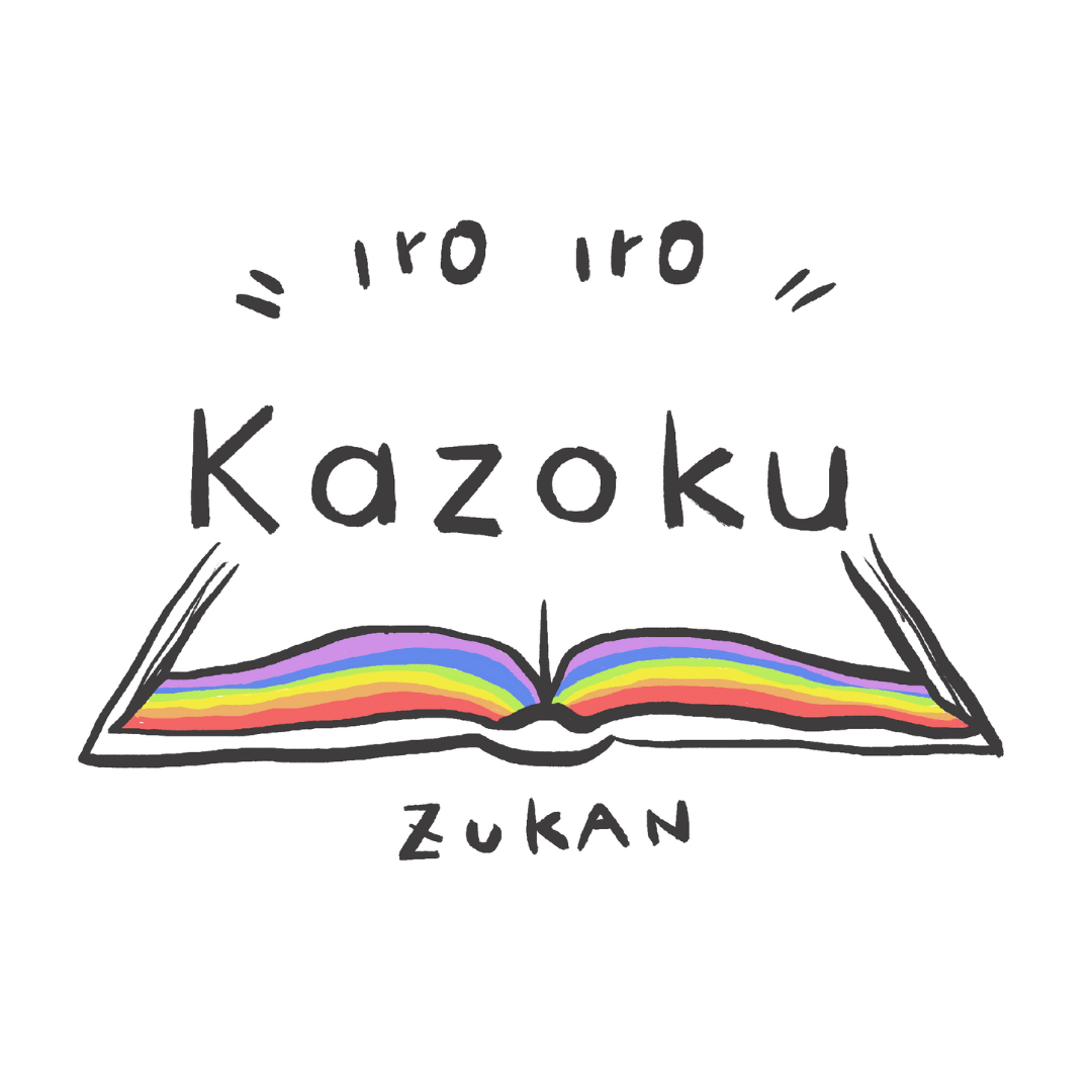 iroiro_kazoku_zukan